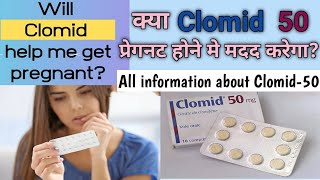 Clomid tablet।। Clomiphene citrate 50mg।।Clomid tablet 50 mg use in hindi।। Clomid for conception [upl. by Repohtsirhc357]