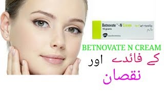 benifits of betnovate n creamside effects of betnovate n cream [upl. by Ibrab23]