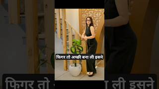 Figure to achi bna Li payal neexplore payalmalik shorts dance trending artist [upl. by Haneekas859]