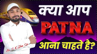 क्या आप PATNA आना चाहते है  RAILWAY VACANCY 2024  PATNA रहने खाने में कितना खर्च Er S K Jha Sir [upl. by Miner]