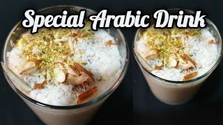 Sahlab Recipe Arabic Winter Drink  Sahlab Dessert in 5 Minutes Recipe  Arab Dessert Drink [upl. by Sesilu161]