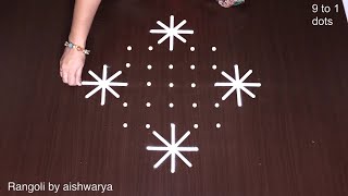 Simple Rangoli Designs Chukki  Kolam With 9x1 Dots Perfect Muggulu  RamRangoli Aishwarya [upl. by Retsae42]