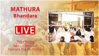 Ramashram Satsang Live from Mathura 3rd Sitting Mornining 3rd March 2019 [upl. by Linnea]