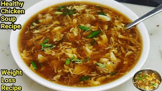 Healthy Chicken Soup  चिकन सूप रेसिपी  Chicken Soup Recipe  Chicken Soup in Hindi  Chef Ashok [upl. by Sally449]