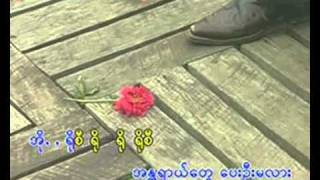 A Thone Ma Kya Tat HninSe  Lay Phyu [upl. by Tabbi]