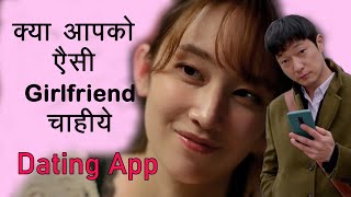 Dating Tips Korean Style  film explained in Hindi  Romantic [upl. by Ponton353]