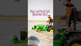 1ट्रैक्टर5050D tractorzone0008 automobile tractarlover [upl. by Bing169]