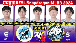 ហ្គេម​ទី1 CFU GAMING VS EVOS HOLY  ESL Snapdragon MLBB 2024  MLBB  Merl Game KH [upl. by Esiuqram330]