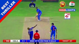 Last Over Thriller India take 21 lead after close finish [upl. by Assenna474]