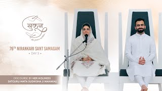 Satguru Mata Sudiksha Ji Maharaj  Discourse  76th Nirankari Sant Samagam Day 3  October 30 2023 [upl. by Eenwahs922]