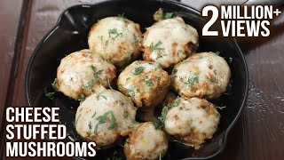 Cheese Stuffed Mushrooms  How To Make Stuffed Mushroom  Mushroom Recipe By Chef Varun Inamdar [upl. by Siffre]