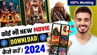 🎬New Best Movies Download App  Movie Download Website  New Movie Download Kaise Karen  Free Movie [upl. by Notsa]