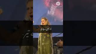 My best singer Naseebo Lal best singer of dukhi song ik nay Andaz ma [upl. by Alliuqahs]