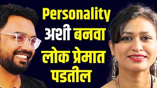 Personality Developement Tips In Marathi  Marathi Podcast  Manjiri  Shrimant Studio [upl. by Mavis306]