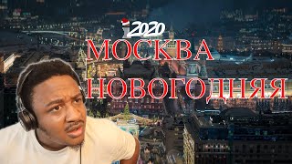 МОСКВА НОВОГОДНЯЯ 4К  NEW YEARS MOSCOW 4K Reaction [upl. by Down]