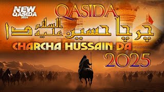 Charcha Hussain Da  qasida new 2025  qasida qawwali  full 4k video [upl. by Sualohcin]