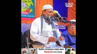 যা হালাল করে খেতে হবে  Sheikh Abdur Razzak Bin Yousuf  শায়খ আব্দুর রাজ্জাক বিন ইউসুফ [upl. by Ynoffit179]