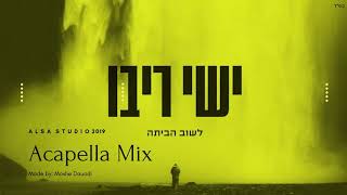 Ishay Ribo  Lashuv Habaita Acapella Mix  ישי ריבו  לשוב הביתה ווקאלי [upl. by Hiro]