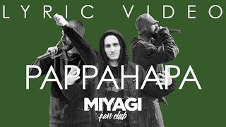 Miyagi amp Эндшпиль feat ОУ74 amp Старый Гном  Pappahapa Andy Panda [upl. by Nyrad731]