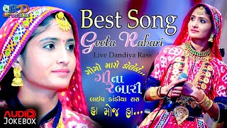 Geeta Rabari New Best Song  Live Dandiya Rass 2018  Audio Jukebox  By RD CREATION [upl. by Katharyn]