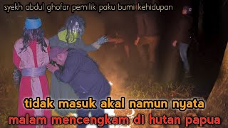 PETUNJUK AWAL UNTUK MENEMUKAN PAKU BUMI KEHIDUPAN RunningMisteri mbahwongso [upl. by Ahsinehs]