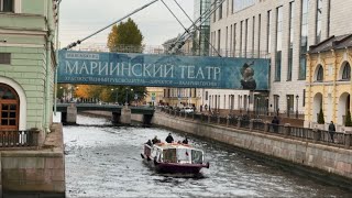 DEKABRISTOV Decembrists STREET in St Petersburg Russia Mariinsky Theatre Music Conservatory [upl. by Caro]