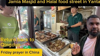 Yantai Halal food street and Jamia masjid [upl. by Ajam]