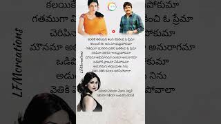 Cheliya cheliya song Lyrical status  Manmadhudu Movie Nagarjuna sonalibindre Bendre [upl. by Corina]