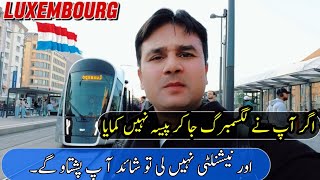 Get Luxembourg 🇱🇺 Work Permit in the Most Advance Way  Work Permit and Work Visa from Pakistan 🇵🇰 [upl. by Aiksas]