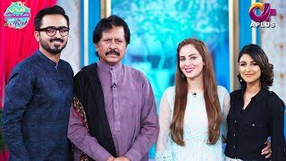 Ek Nayee Subha with Farah  Attaullah Esakhelvi and Sanwal Esakhelvi  10 Oct 2017  A Plus CA1 [upl. by Nosirrag]