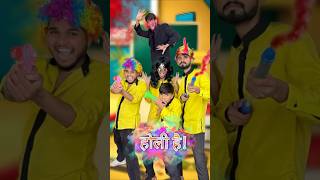 Jagga Ne Dhoni Sir Ko Lagaya Holi 🤣😂 comedy holicomedy funny aaganwadikebacche lessonoflife [upl. by Tnayrb]