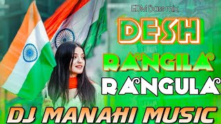 desh rangila rangila song dj remix hard EDM Bass mix Desh bhakti Dj Manshi music Uchauri Bajar [upl. by Neetsirhc]