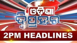 2 PM Headlines  23rd November 2024  Kanak News [upl. by Josler366]