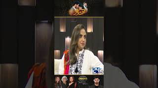 Yeh Gareeb Hai Ya Ameer Nadia Khan Got Confused  Iqtidar Drama Review  Kya Drama Hai [upl. by Niuqauj440]