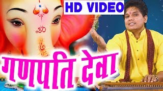 दिलीप राय  Cg Ganesh Bhajan Geet  A Ga Ganpati Deva  Dilip Ray  Chhattisgarhi Bhakti Song Video [upl. by Nnylyahs355]