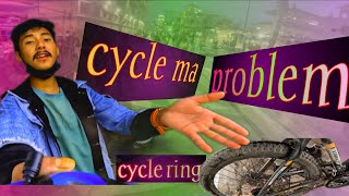 cycleko ring chang 😍pulchok cycle pashalma vlogvlog mohan [upl. by Eckart]