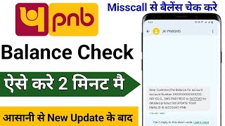 Pnb Bank Balance Kaise Check Karen  Pnb Balance Check Number  Pnb Account Balance Check Kaise Kare [upl. by Roque726]