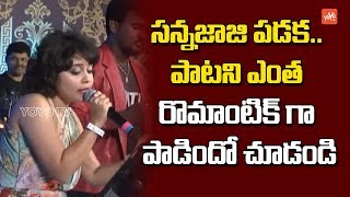 Singer Damini Superb Performance at American Telugu Convention  YOYO TV Channel [upl. by Adala632]