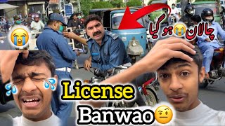 Traffic Warden ny pakar liaChallan ho gaya😭License bnwaobike license feeLast datedailyvlogs [upl. by Ylak357]