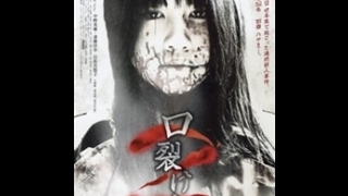 Kuchisake Onna 2 English Subtitle [upl. by Ateuqahs310]