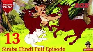 Simba Cartoon Hindi Full Episode  13  Simba The King Lion  JustKids Show [upl. by Hacim46]