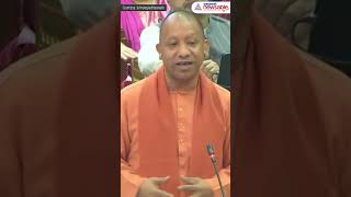 Yogi Adityanath Slams Congress Over Palestine Support Highlights UPs Israel Stance [upl. by Eelatan46]