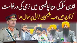 Ramesh Singh Arora amp Indian Sikh Talk At Nankana Sahib  kartarpur  Wahjoc [upl. by Jimmy727]