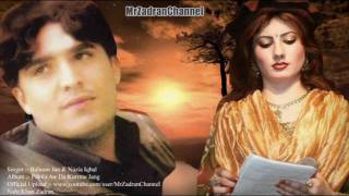 Nazia Iqbal and Bahram Jan Pashto new song 2011 Part 5  Pas Paktia Tah Rasha [upl. by Ronaele]