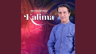 Al madad ain rahma Instrumental [upl. by Nnaxor165]