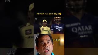 😊💯telugmemes telugu devara friends tollywoodnews jrntr viralshorts comedy kiranabbavaram [upl. by Ashleigh87]