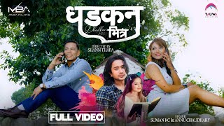 Dhadkan Bhitra  Suman KC • Annu Chaudhary • Rachana Shrestha • Babu Raja Kapali • New Nepali Song [upl. by Niawd930]