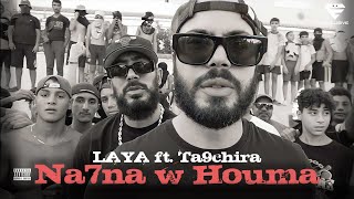 Laya ft Ta9chira  Na7na w Houma Official Music Video [upl. by Hedwig]