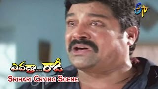 Evadra Rowdy Telugu Movie  Srihari Crying Scene  Srihari  Sanghvi  Posani  ETV Cinema [upl. by Ellehcsor]