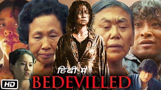 Bedevilled Full Movie  Seo Yeonghie  Ji Seongwon  Minho Hwang  Story Explanation [upl. by Annoyi993]